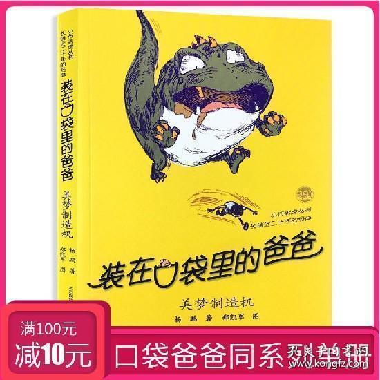 新忍出击