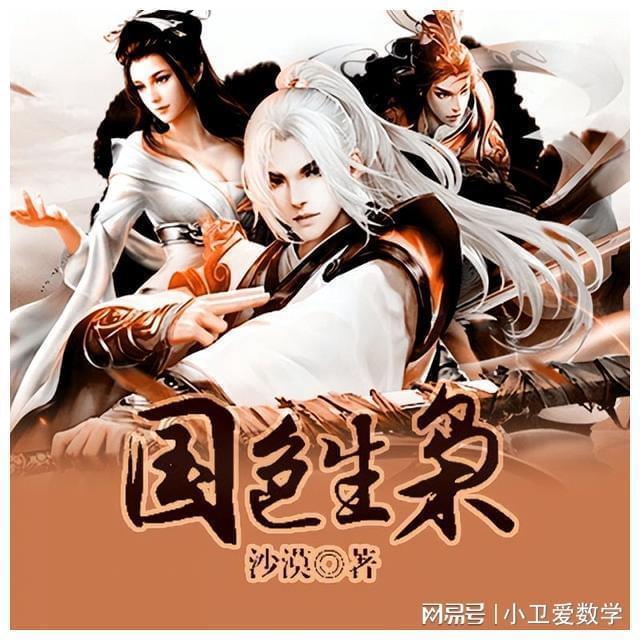 救援深海动物