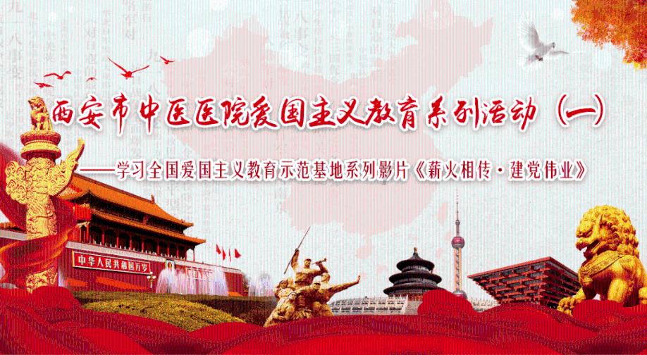 咸阳淳化：乡村美 产业兴 民风淳