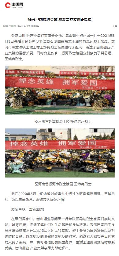 那英遭死磕，《歌手2024》再邀梁博？因风评待定！